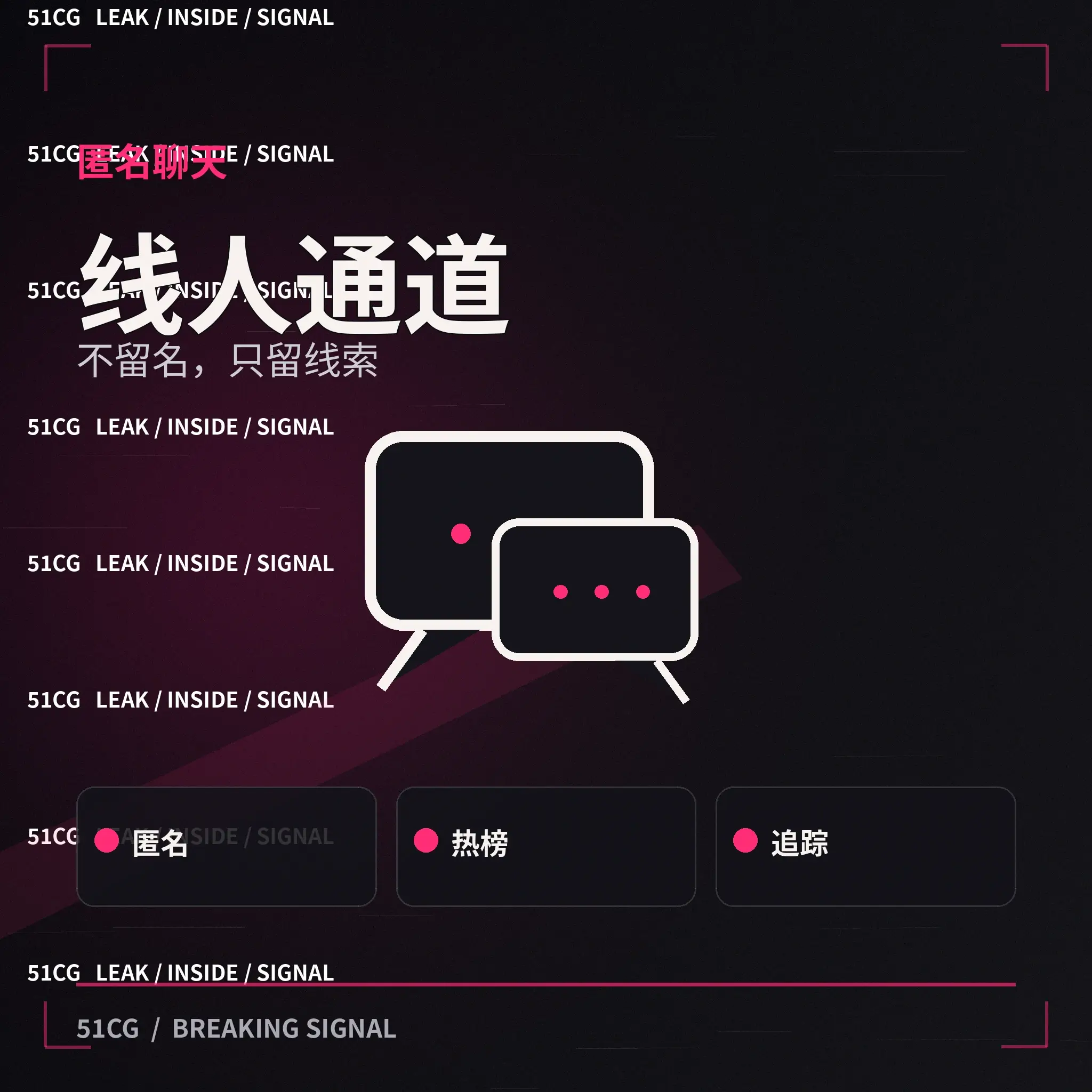 声音创作公开幕后内容