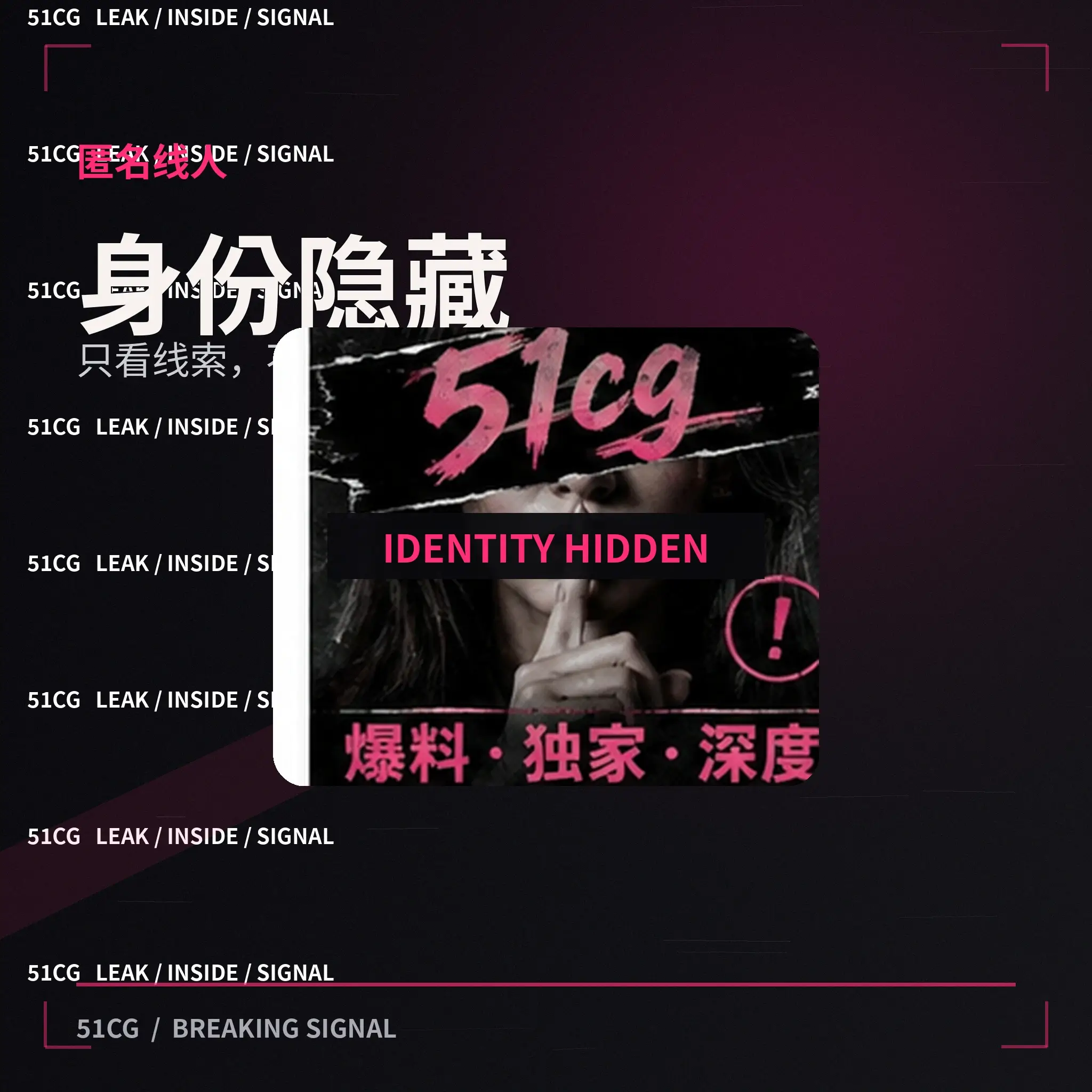 顾予安公开娱乐活动场景图