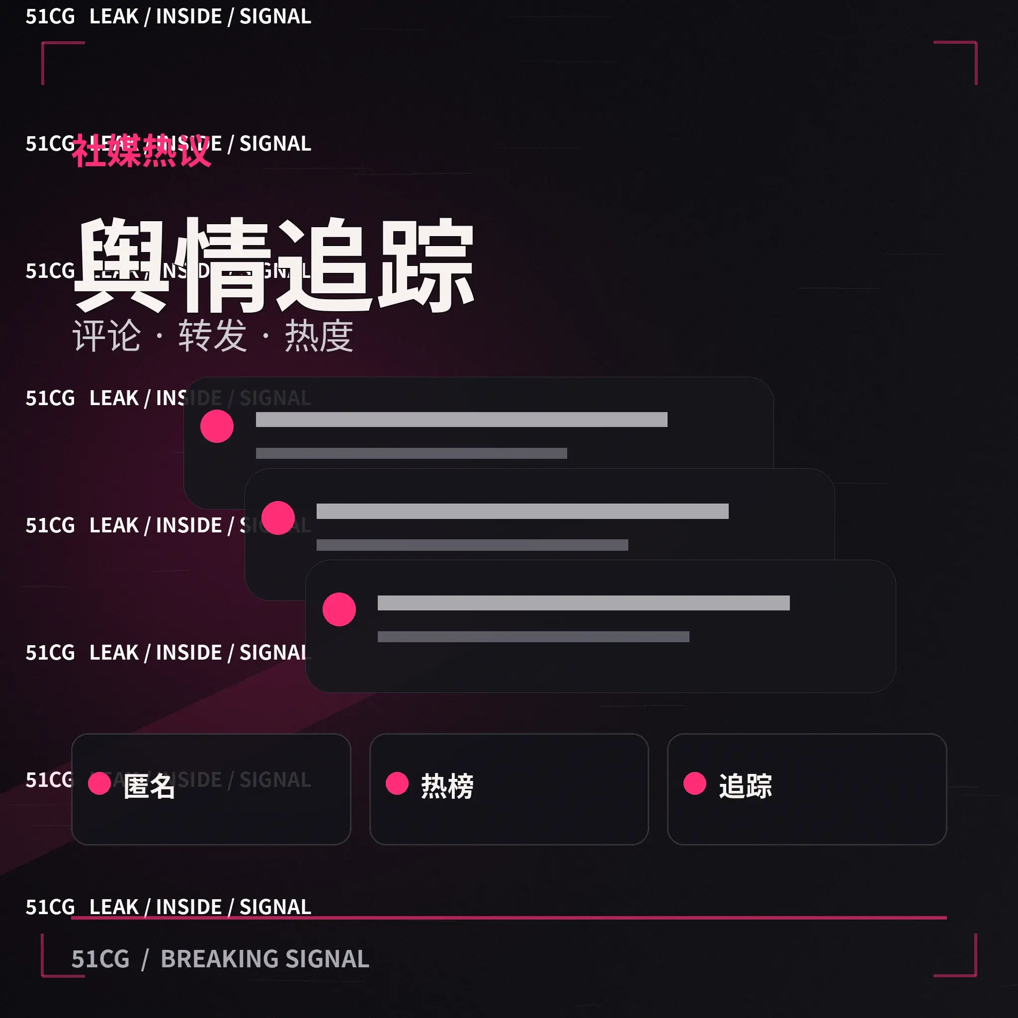 沈禾公开人物资料配图
